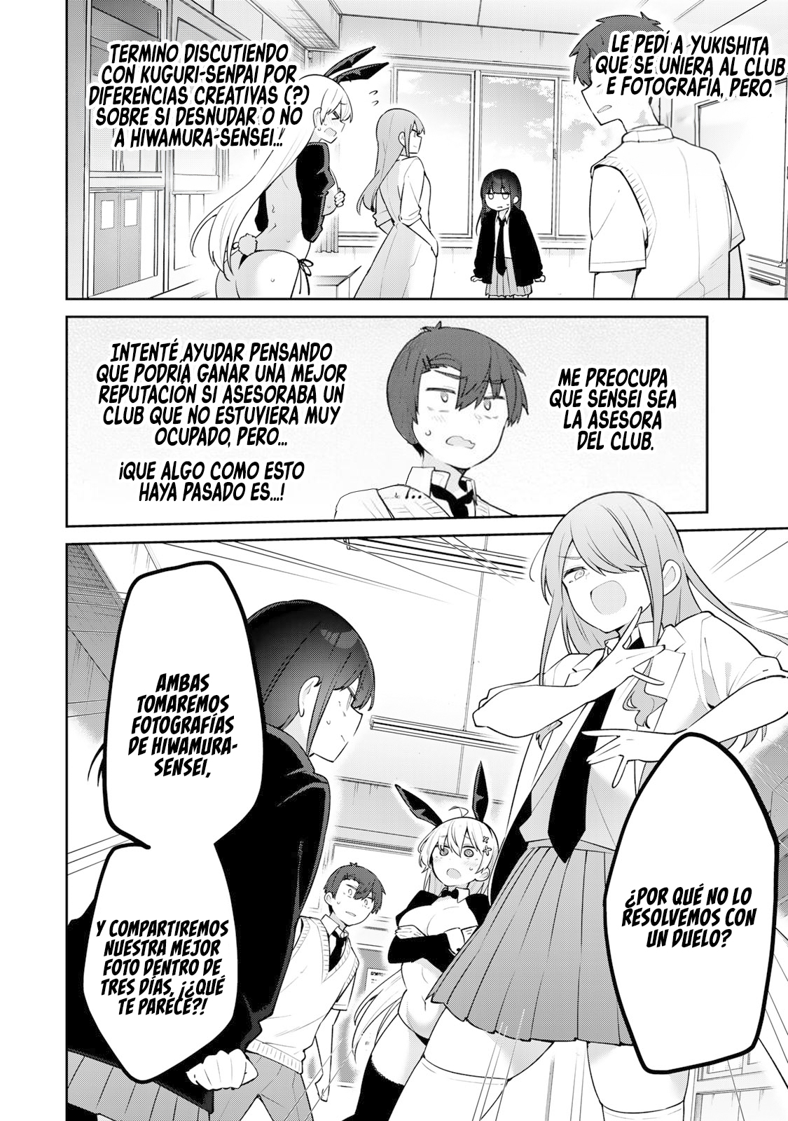 Read Yowayowa-sensei ES Manga Online