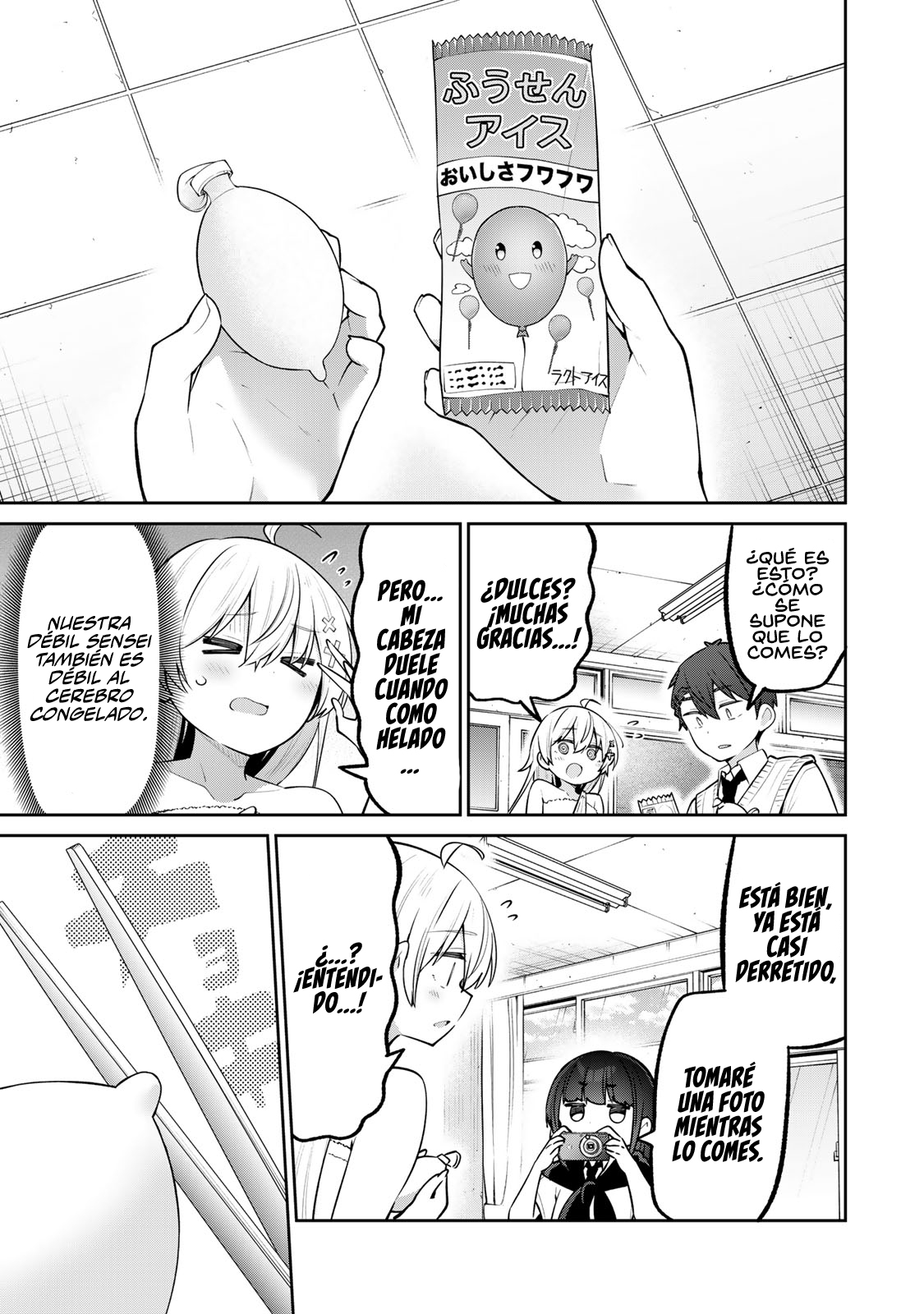 Read Yowayowa-sensei ES Manga Online