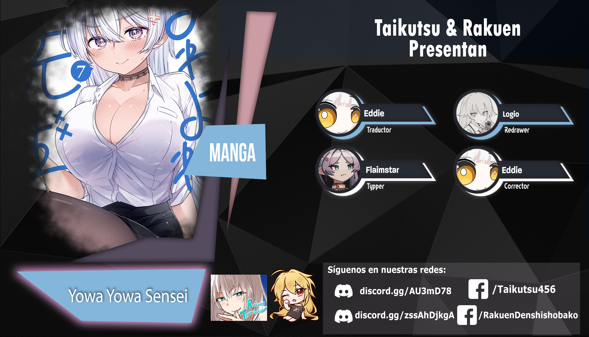 Read Yowayowa-sensei ES Manga Online