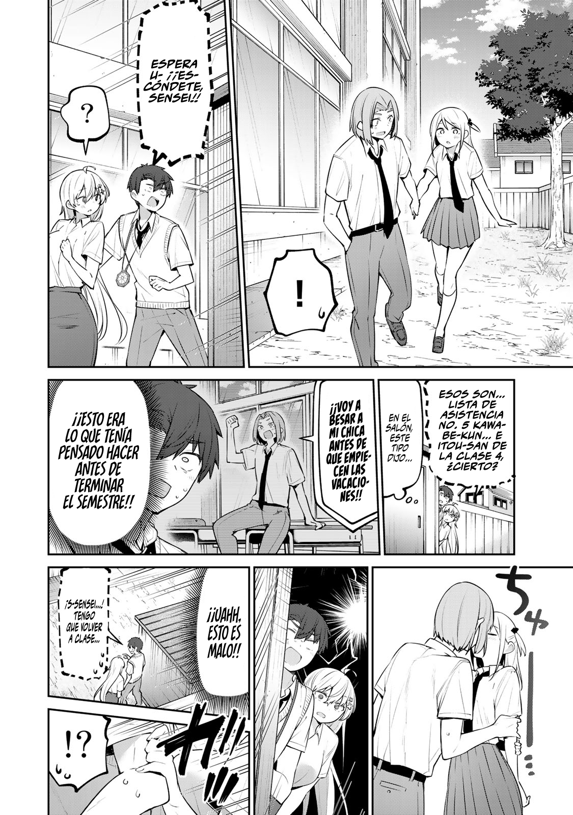 Read Yowayowa-sensei ES Manga Online