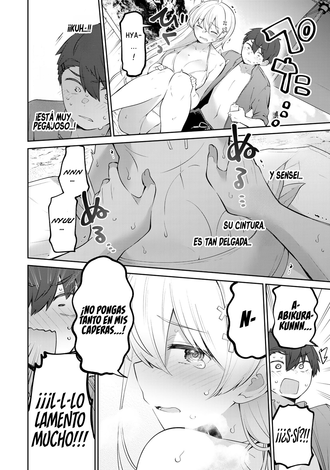 Read Yowayowa-sensei ES Manga Online