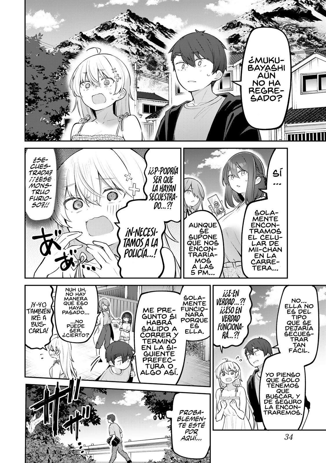 Read Yowayowa-sensei ES Manga Online