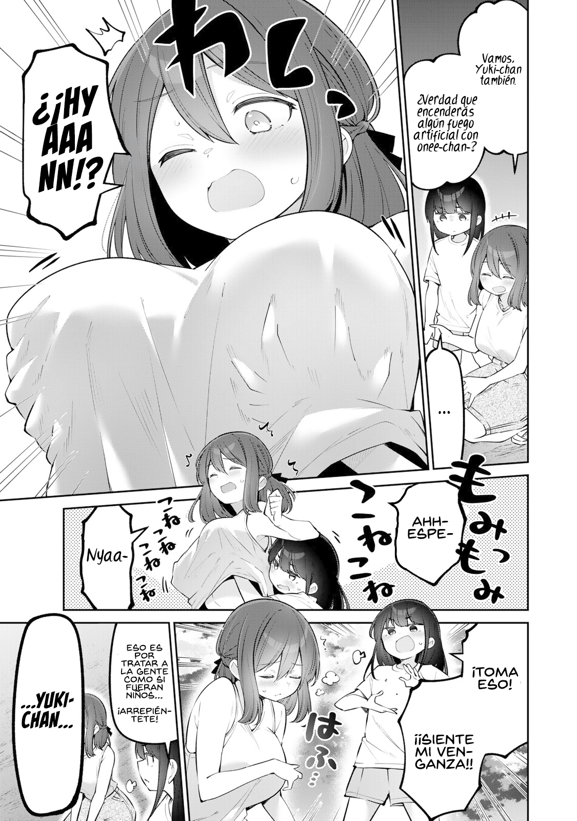 Read Yowayowa-sensei ES Manga Online