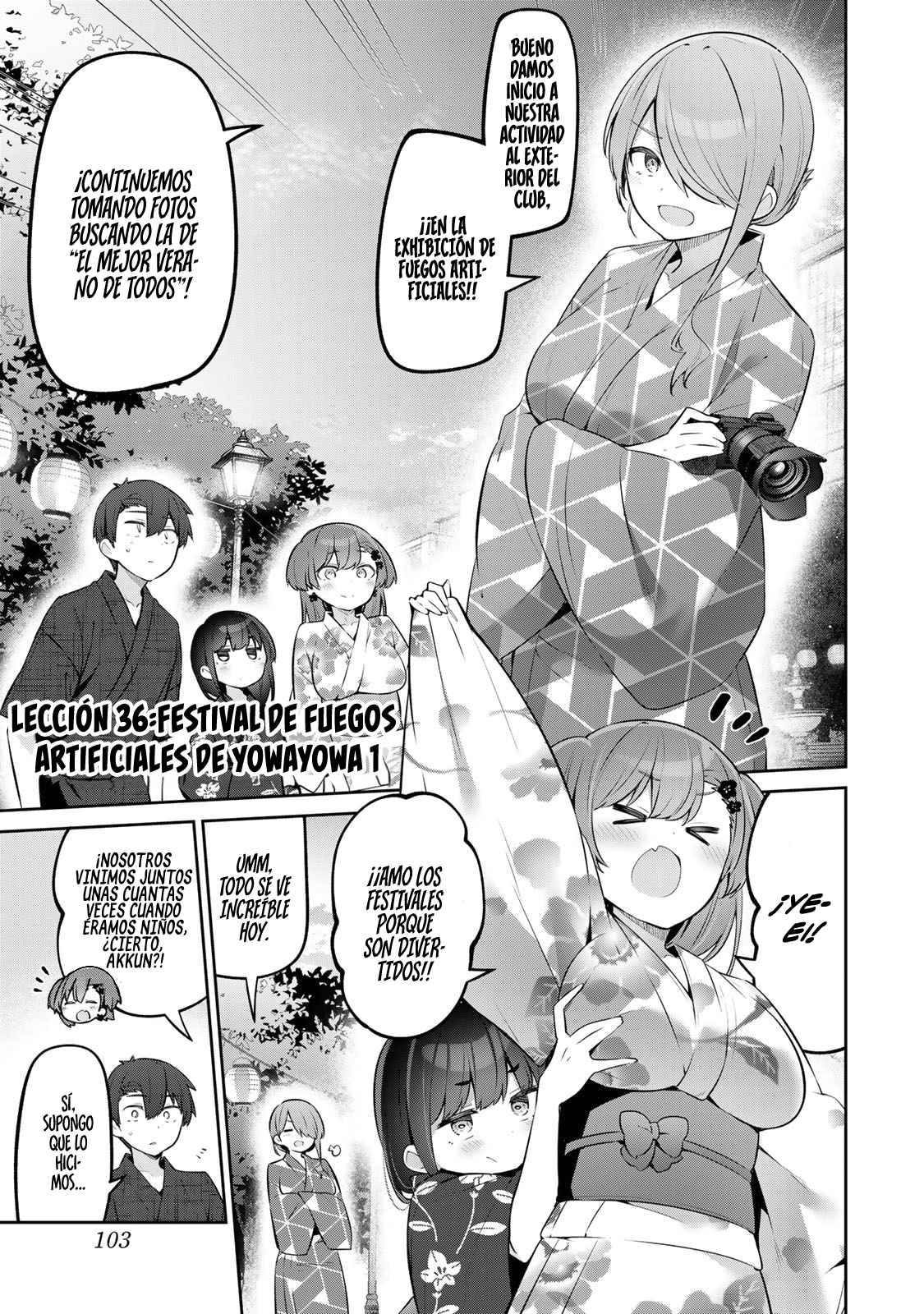 Read Yowayowa-sensei ES Manga Online