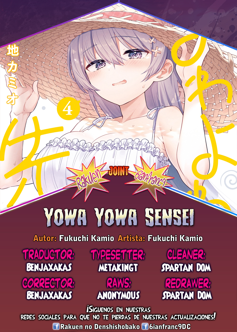 Read Yowayowa-sensei ES Manga Online