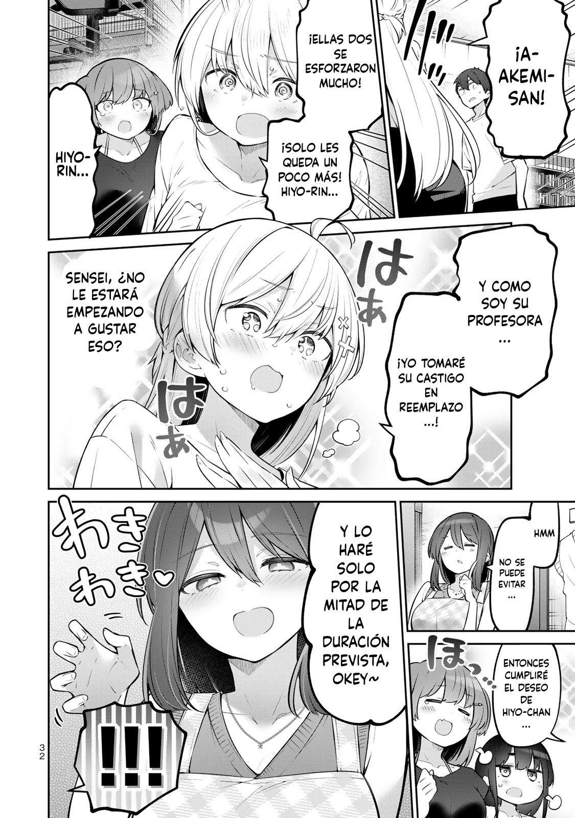 Read Yowayowa-sensei ES Manga Online