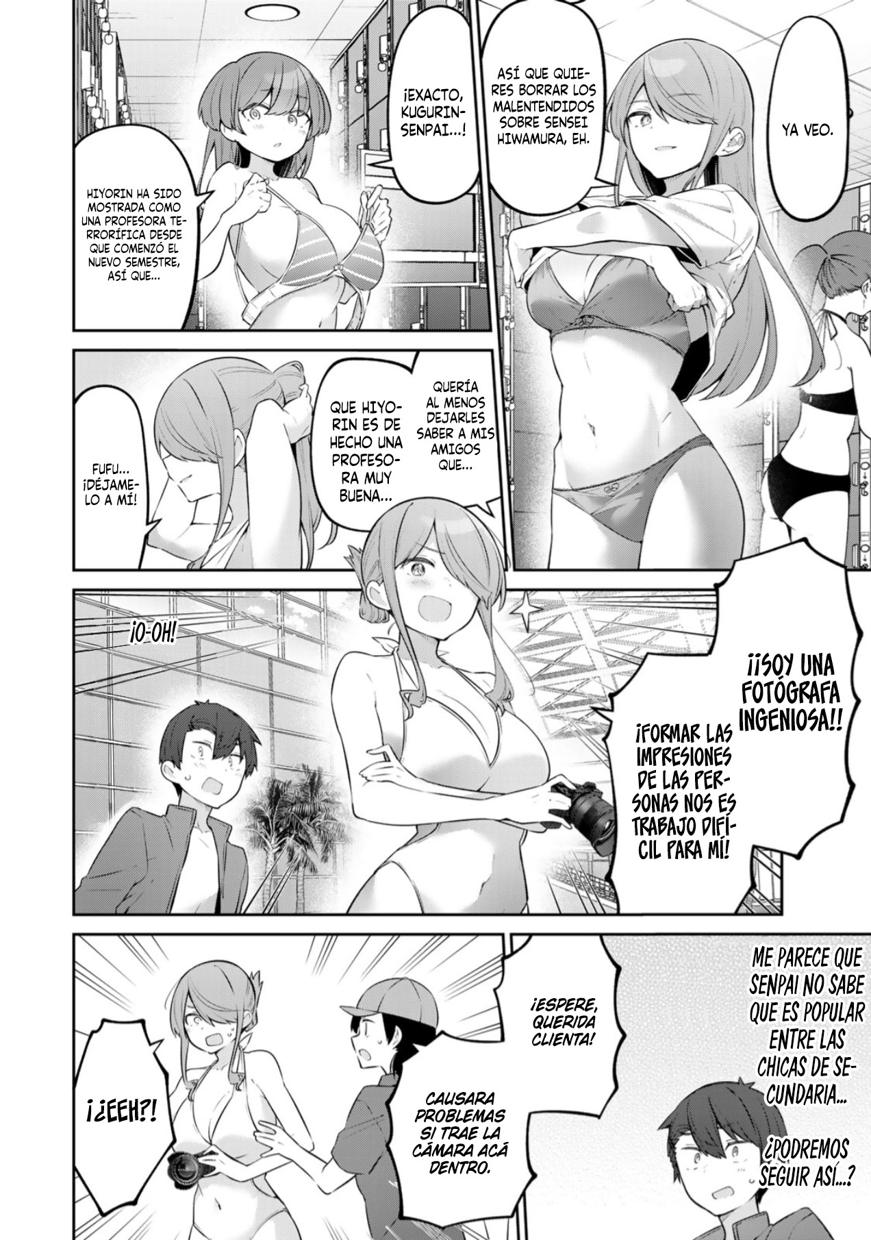 Read Yowayowa-sensei ES Manga Online