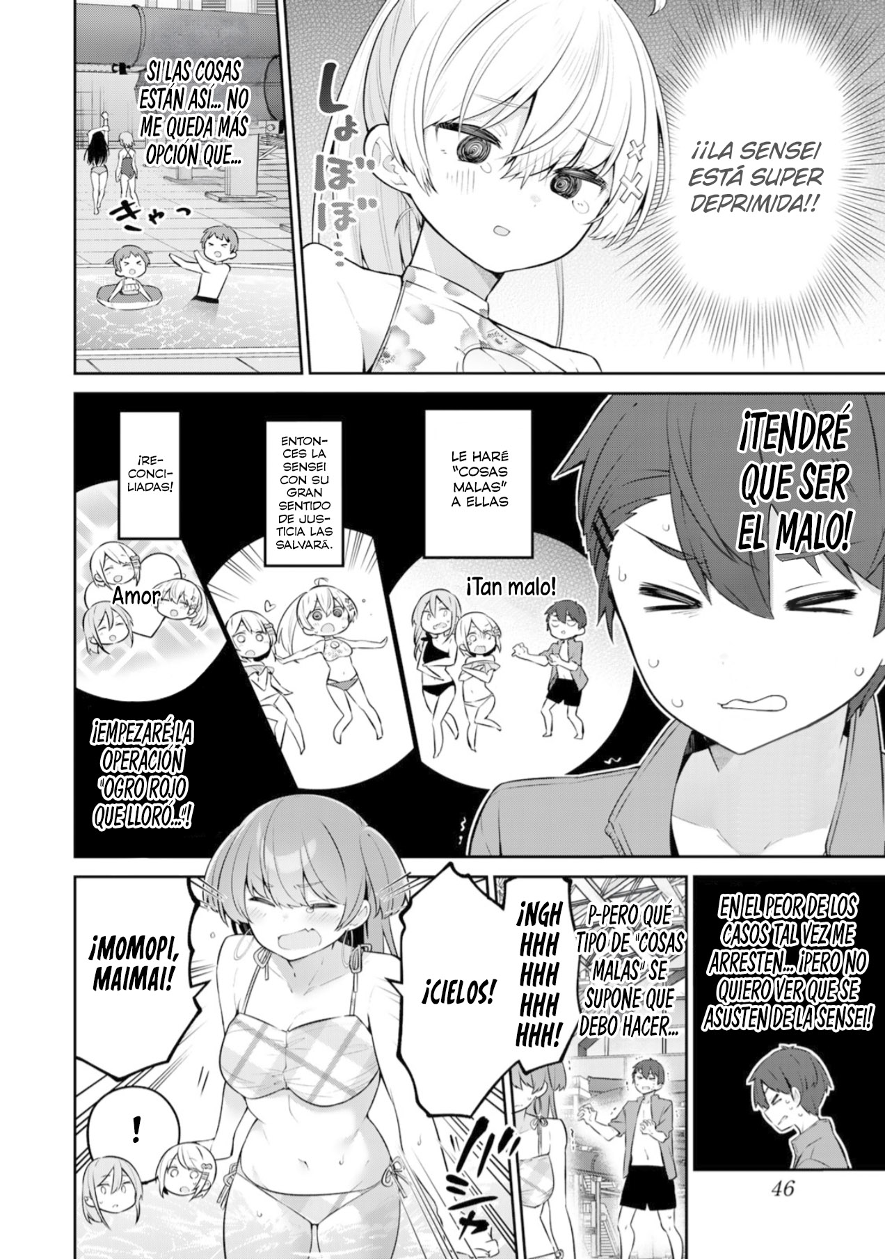 Read Yowayowa-sensei ES Manga Online