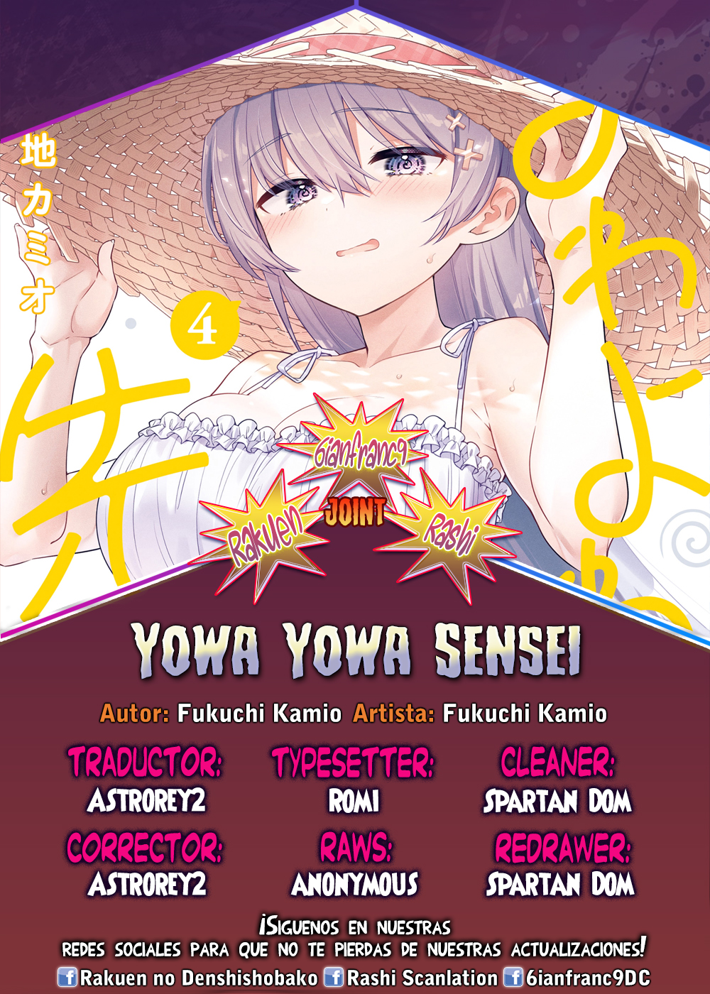 Read Yowayowa-sensei ES Manga Online