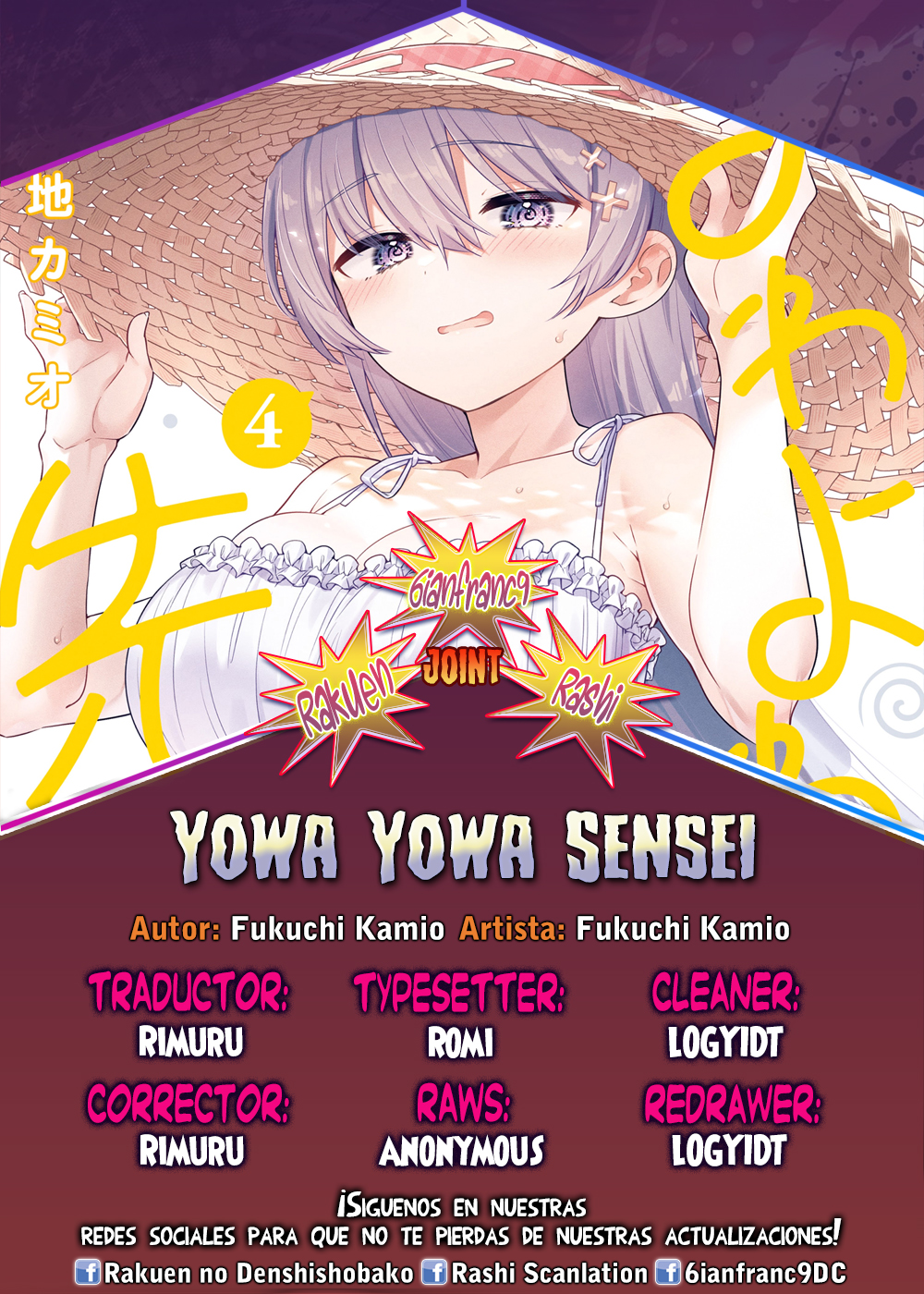 Read Yowayowa-sensei ES Manga Online