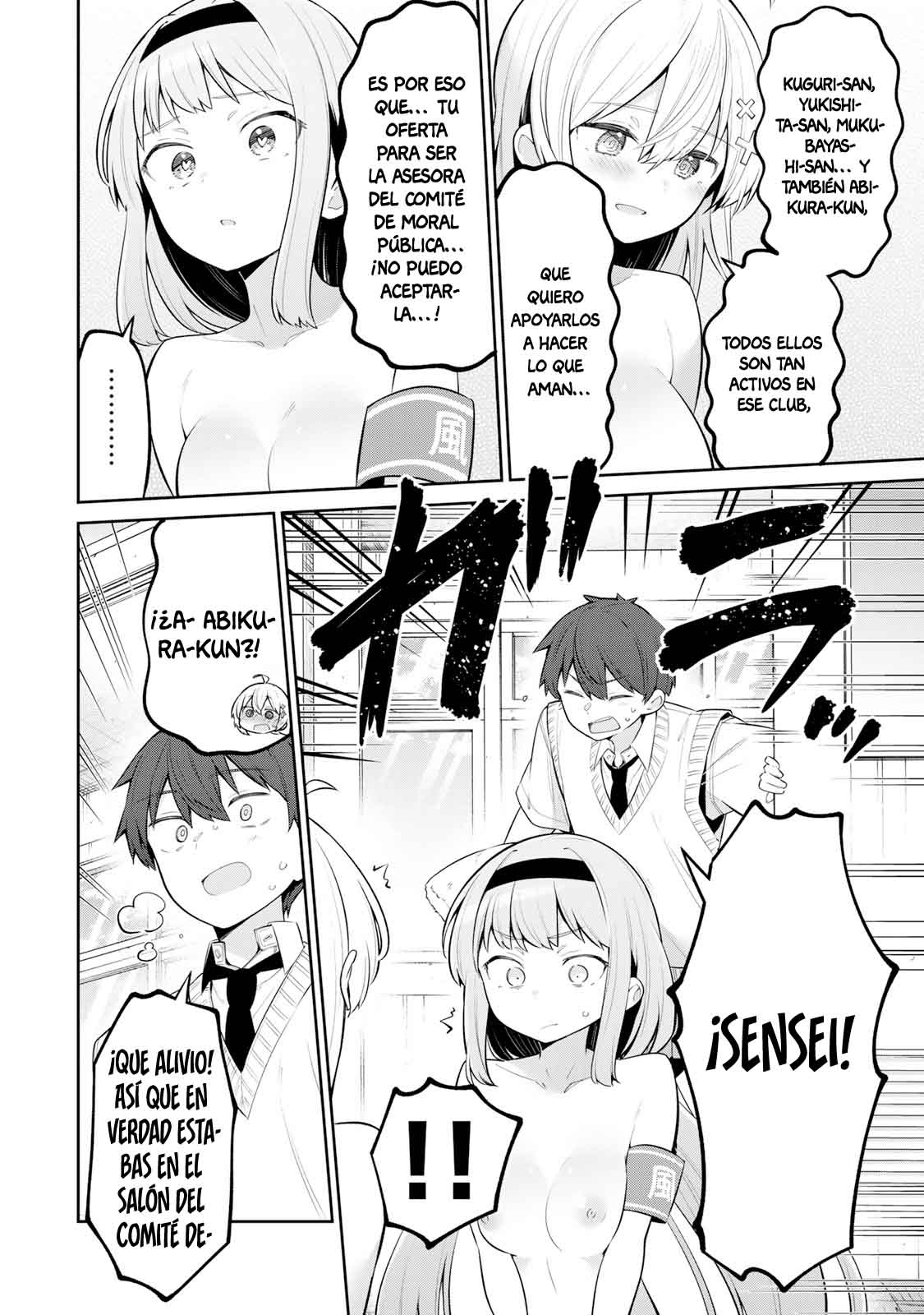 Read Yowayowa-sensei ES Manga Online