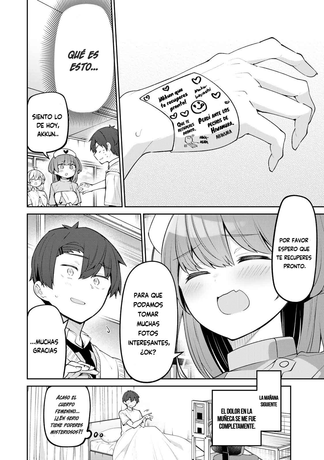 Read Yowayowa-sensei ES Manga Online