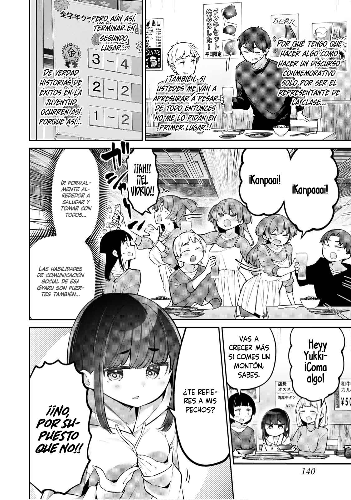 Read Yowayowa-sensei ES Manga Online