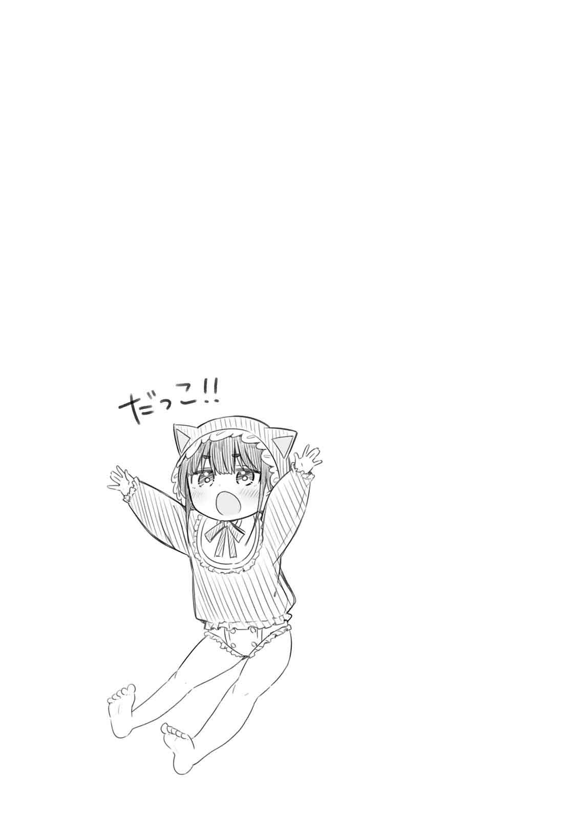 Read Yowayowa-sensei ES Manga Online
