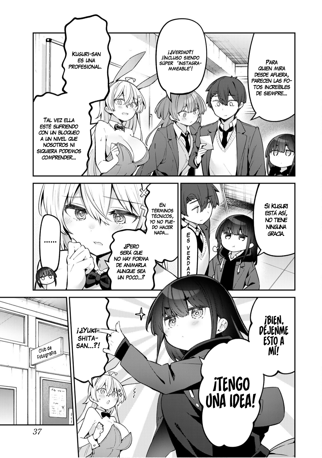 Read Yowayowa-sensei ES Manga Online