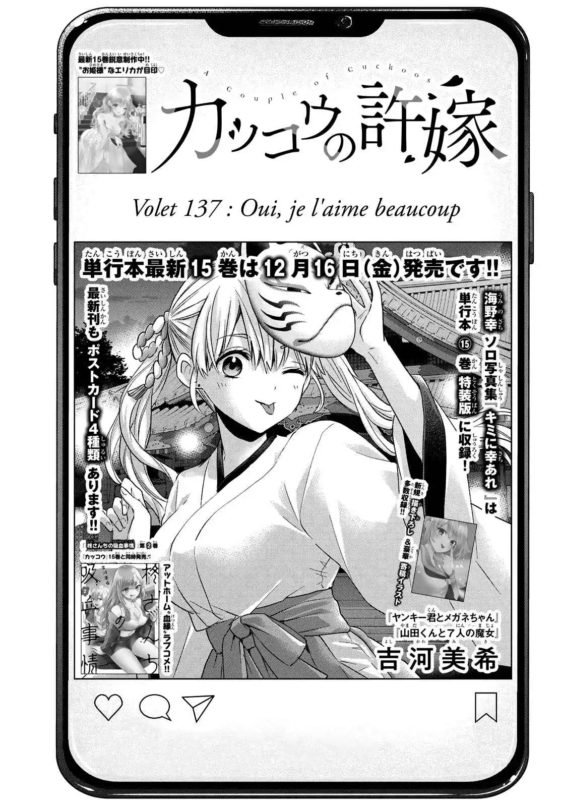 Read A Couple of Cuckoos FR Manga Online