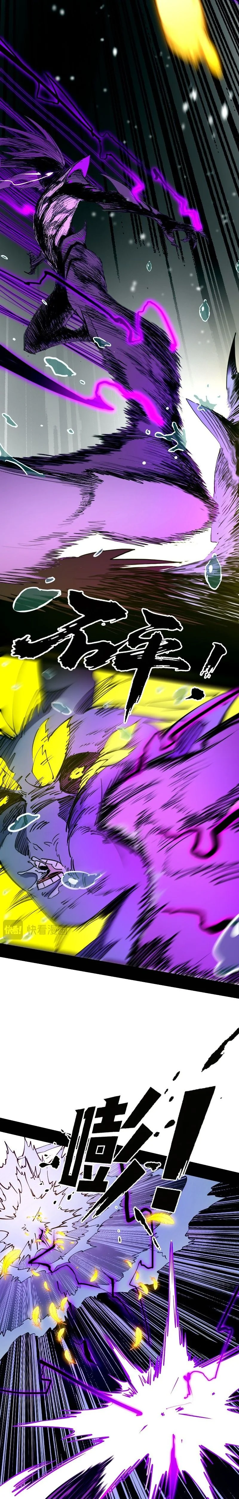 Read A Mountain of Corpses, a Sea of Blood FR Manga Online