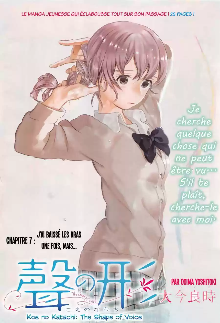 Read A Silent Voice FR Manga Online
