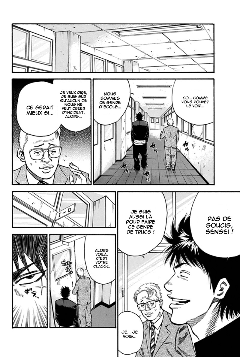 Read A-BOUT! FR Manga Online