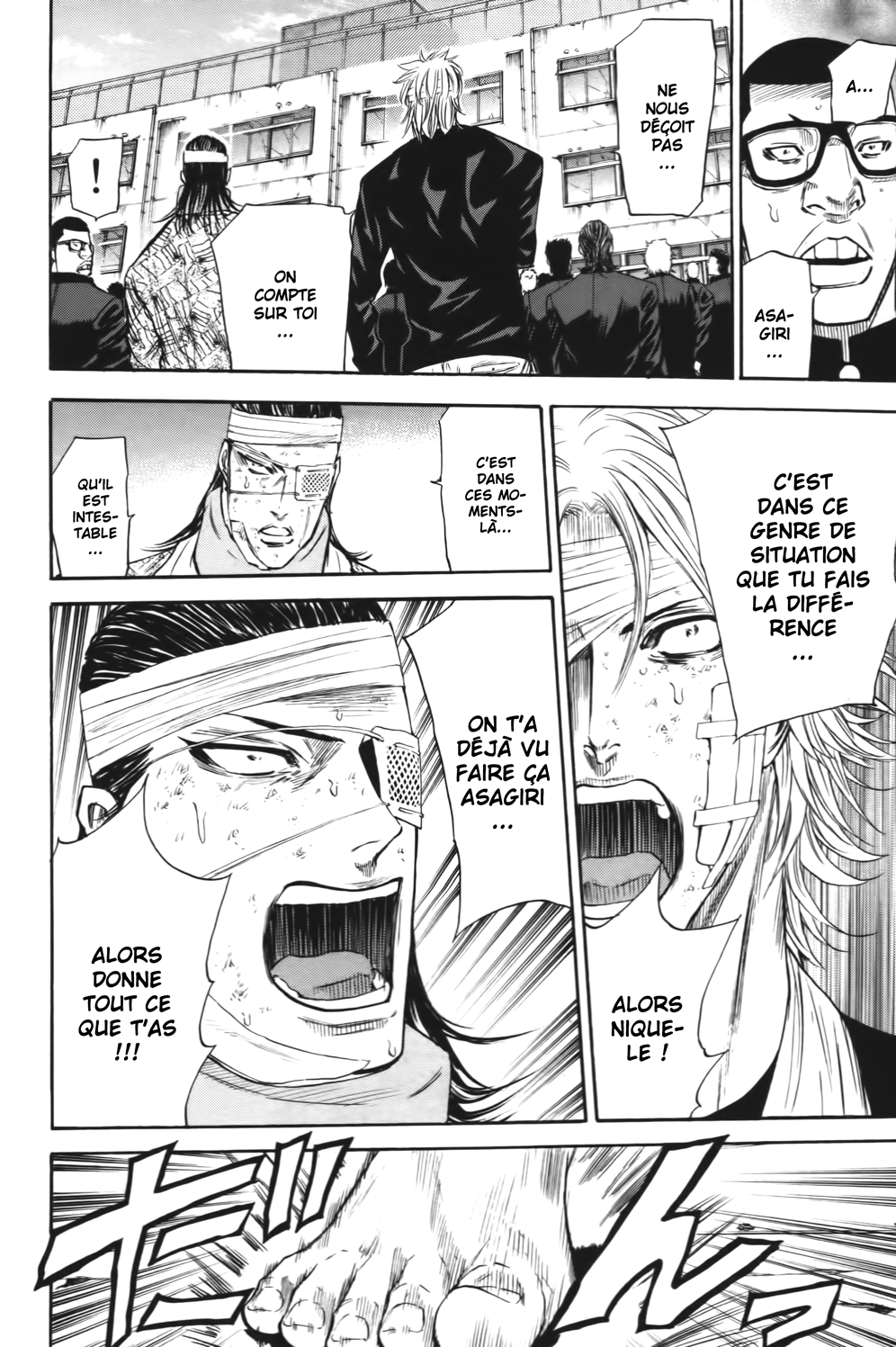 Read A-BOUT! FR Manga Online