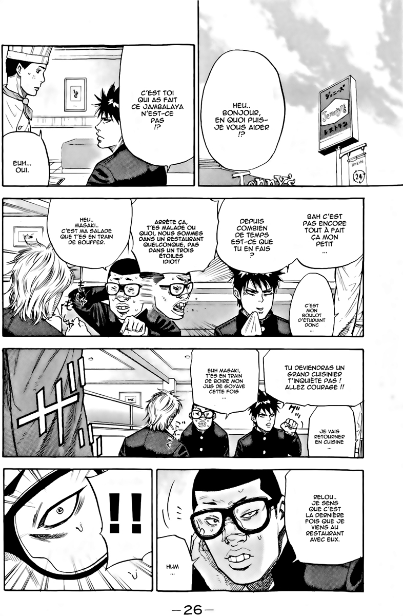 Read A-BOUT! FR Manga Online