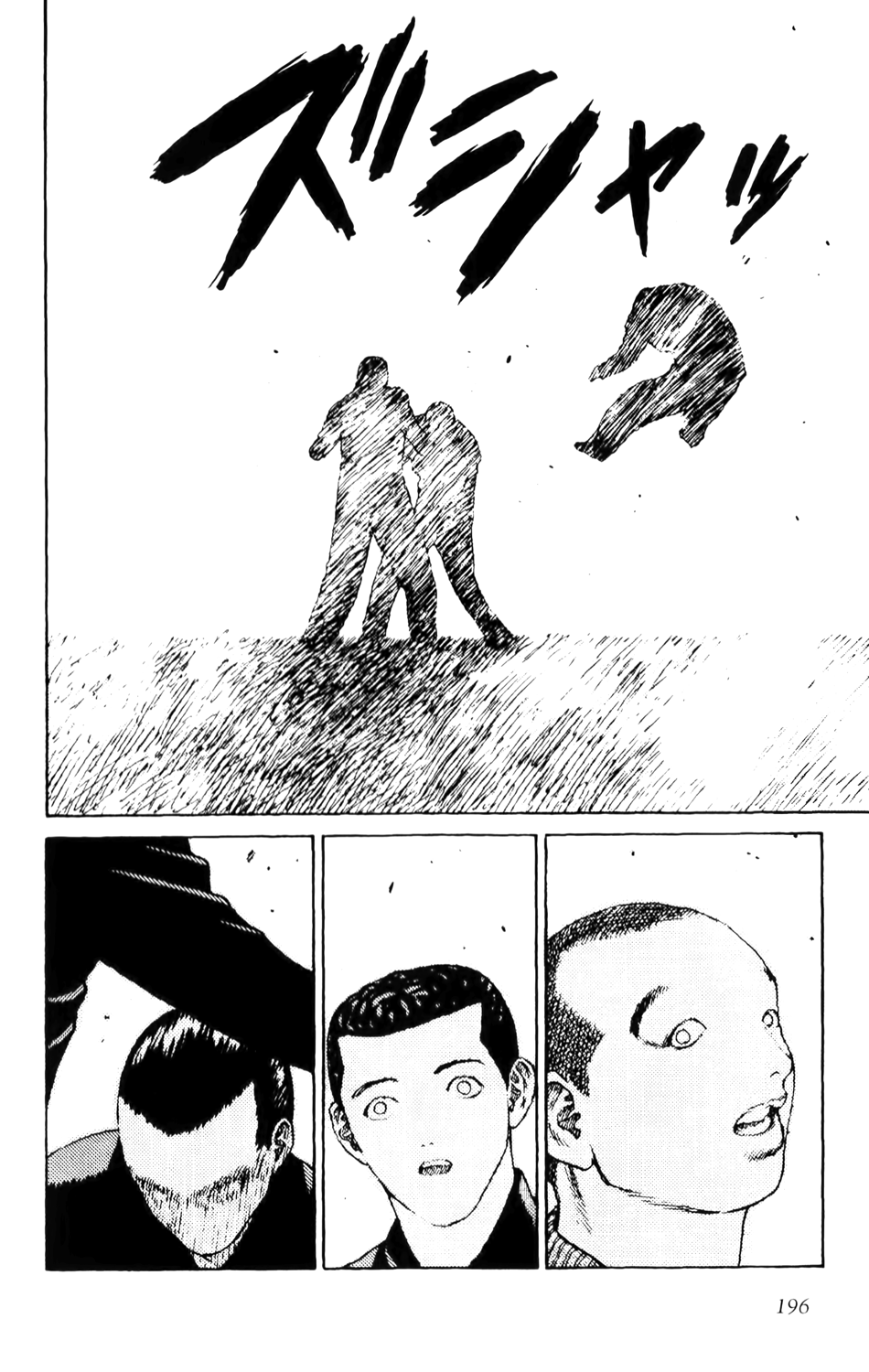Read ANGEL DENSETSU FR Manga Online