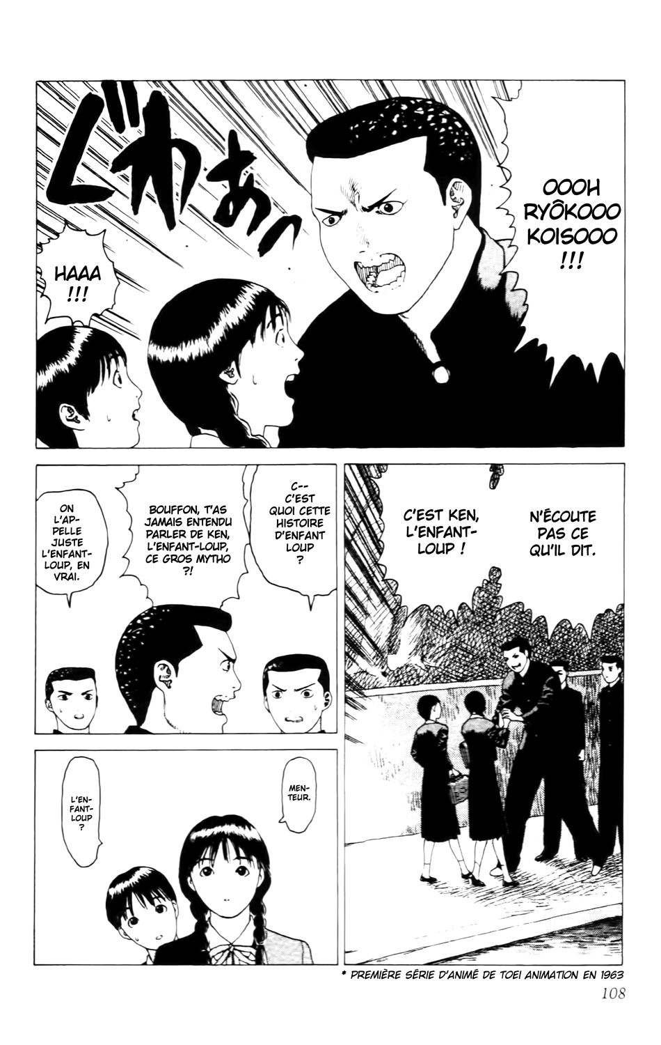 Read ANGEL DENSETSU FR Manga Online