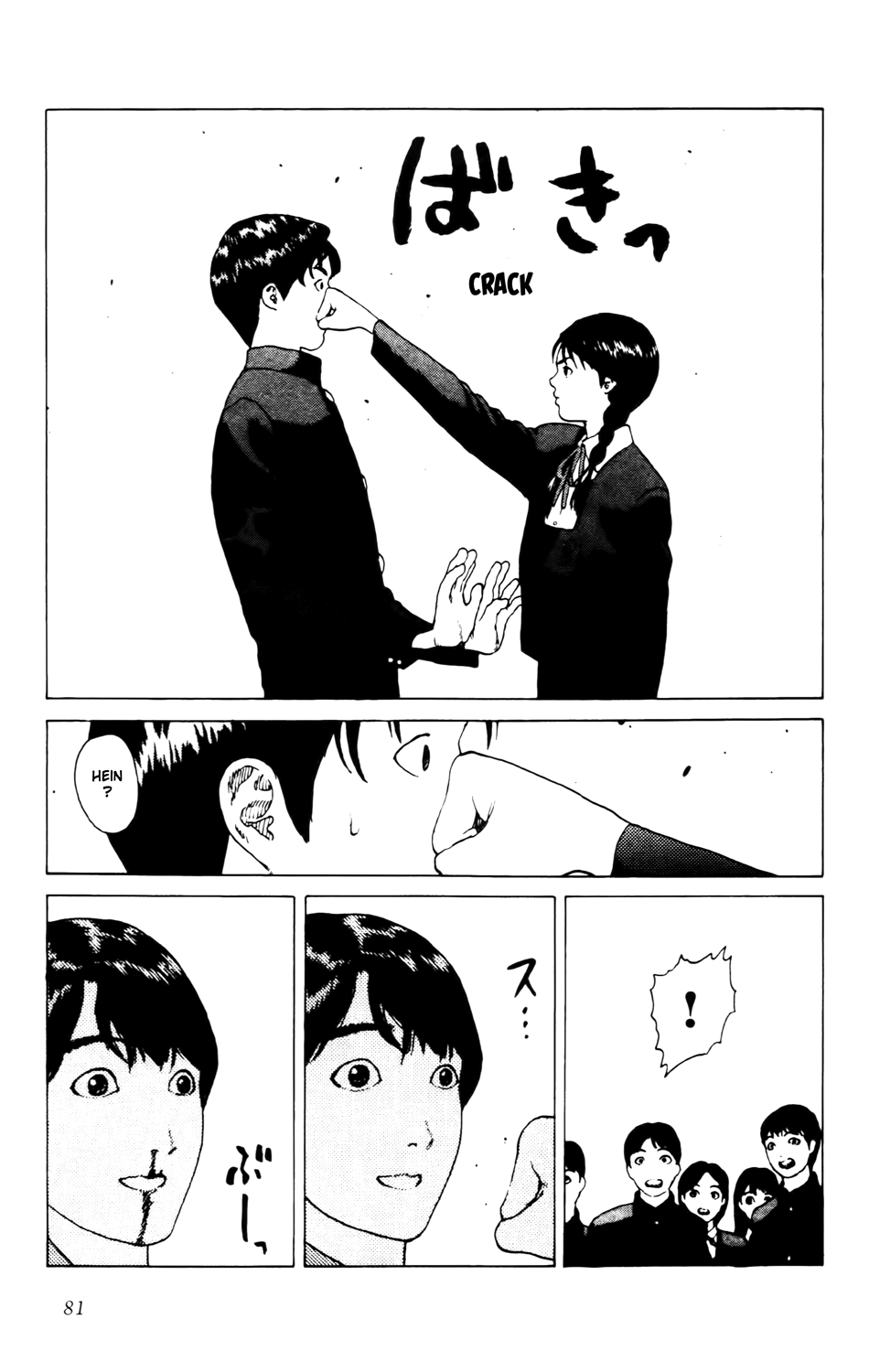 Read ANGEL DENSETSU FR Manga Online