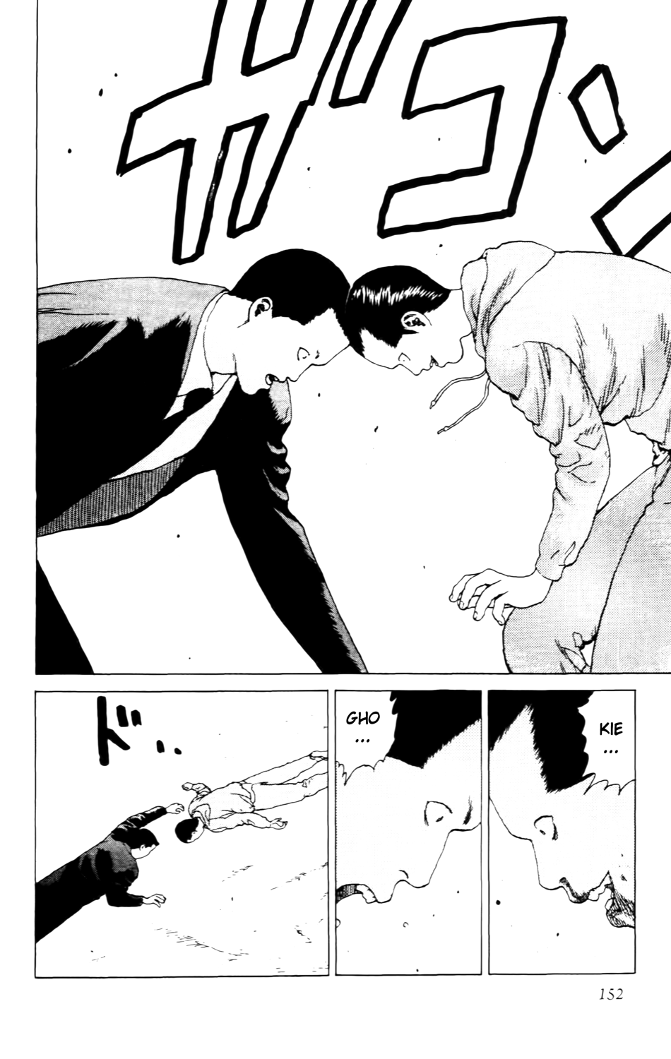 Read ANGEL DENSETSU FR Manga Online