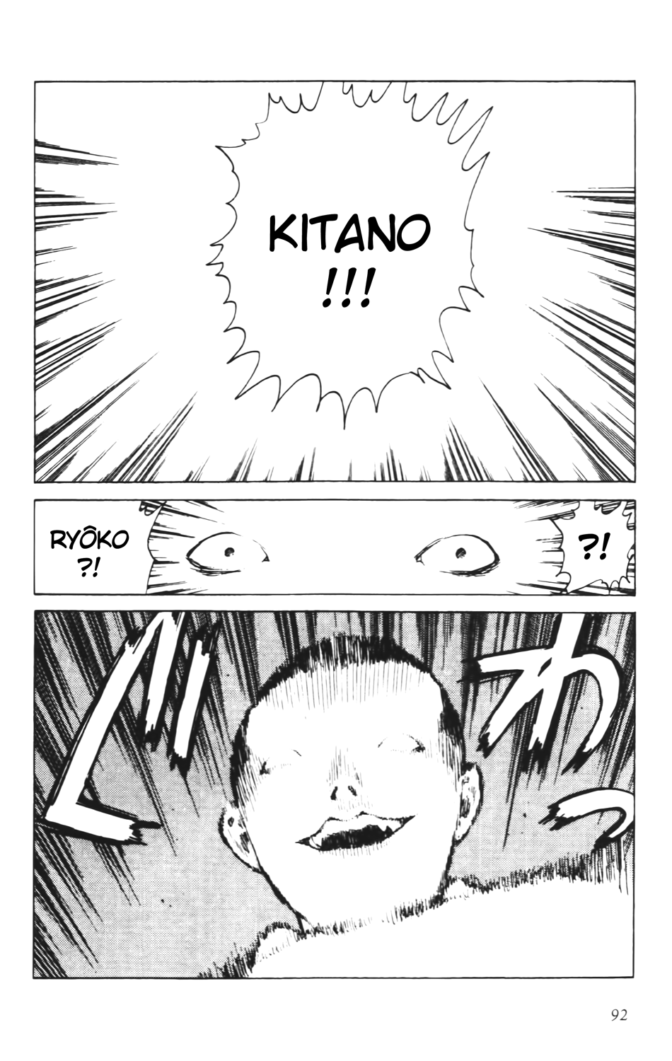 Read ANGEL DENSETSU FR Manga Online
