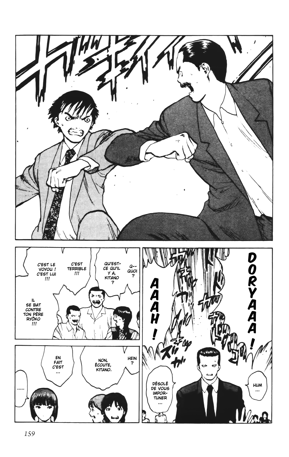 Read ANGEL DENSETSU FR Manga Online