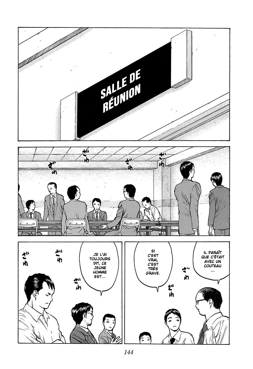 Read ANGEL DENSETSU FR Manga Online
