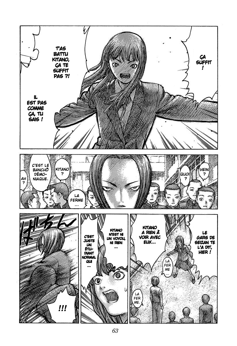 Read ANGEL DENSETSU FR Manga Online