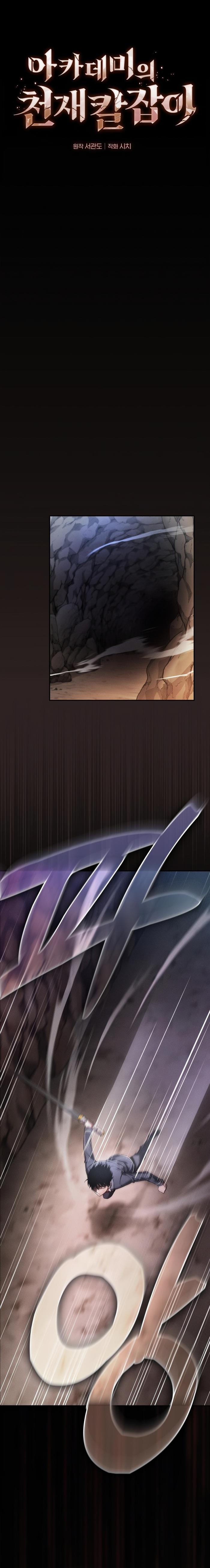 Read Academy's Genius Swordmaster FR Manga Online