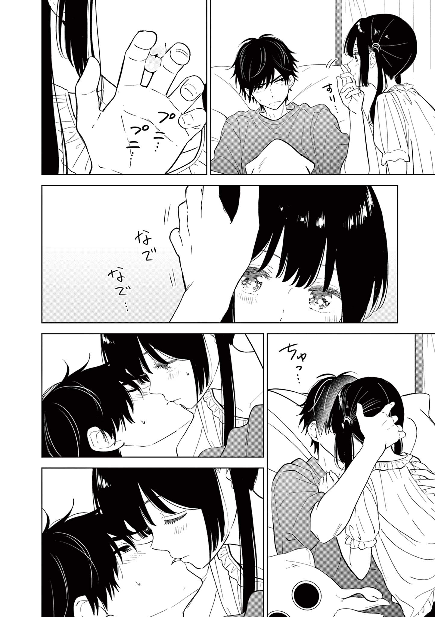 Read Aishiteru Game wo Owarasetai FR Manga Online