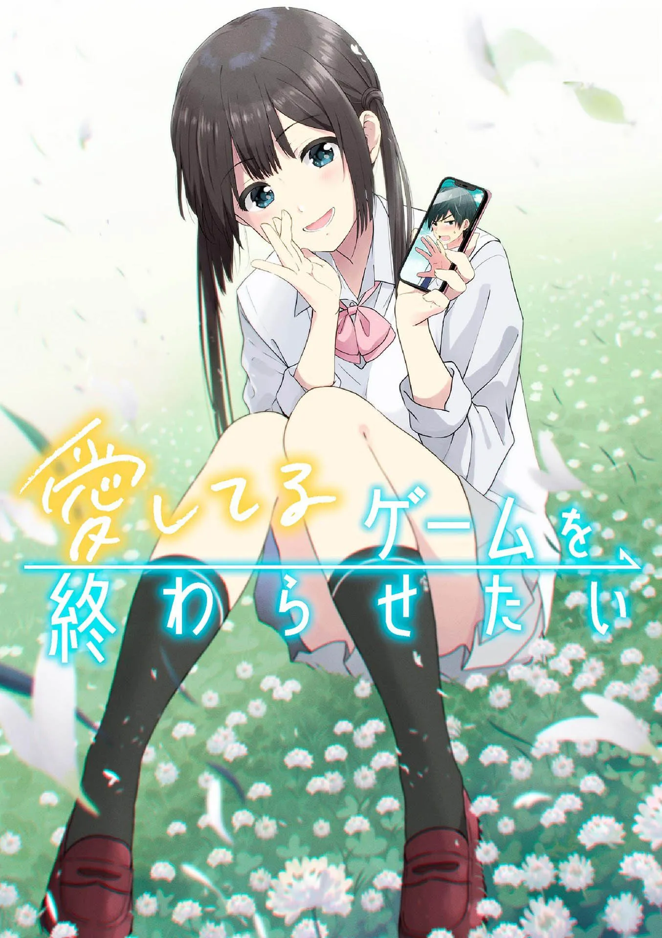 Read Aishiteru Game wo Owarasetai FR Manga Online