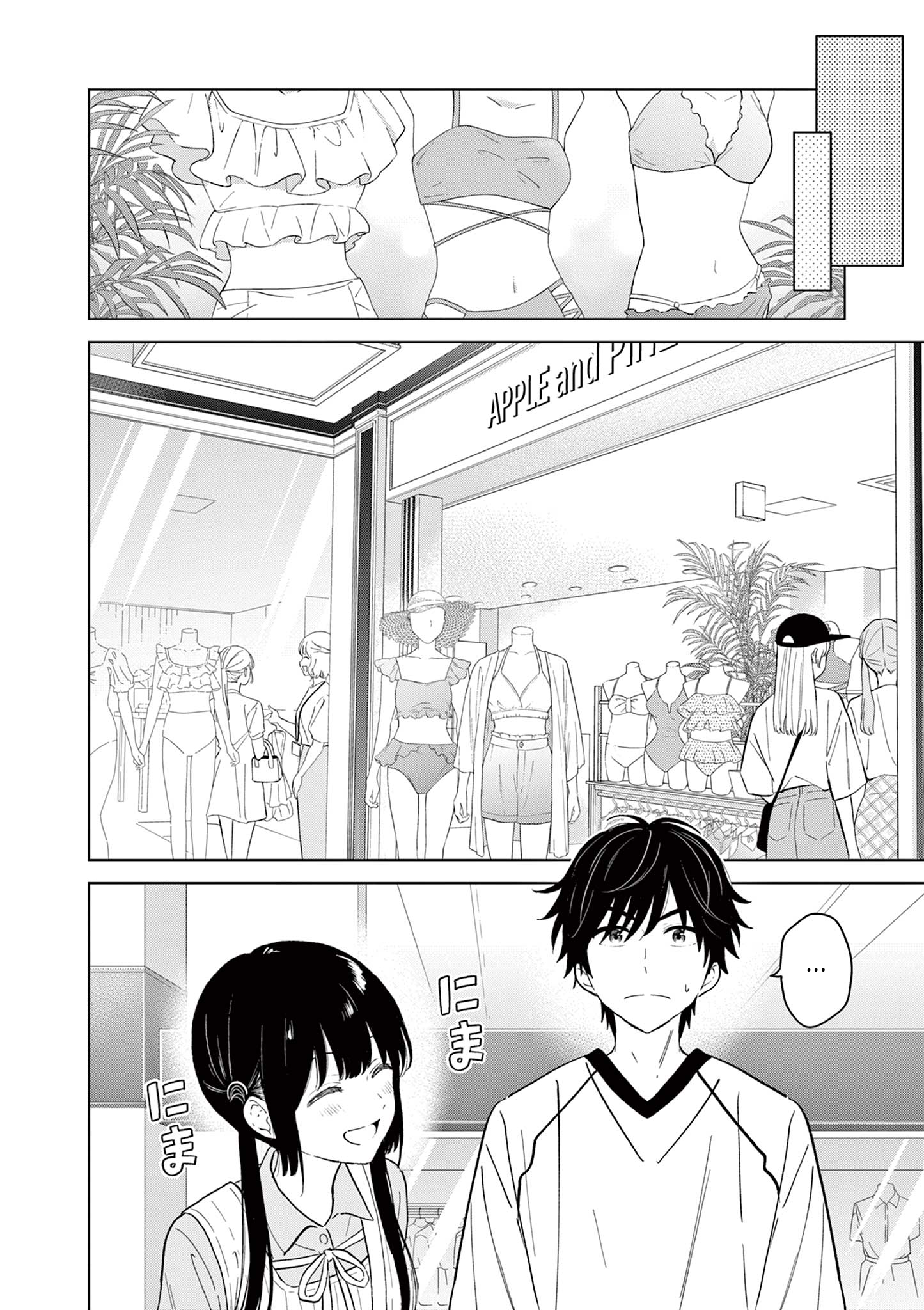 Read Aishiteru Game wo Owarasetai FR Manga Online