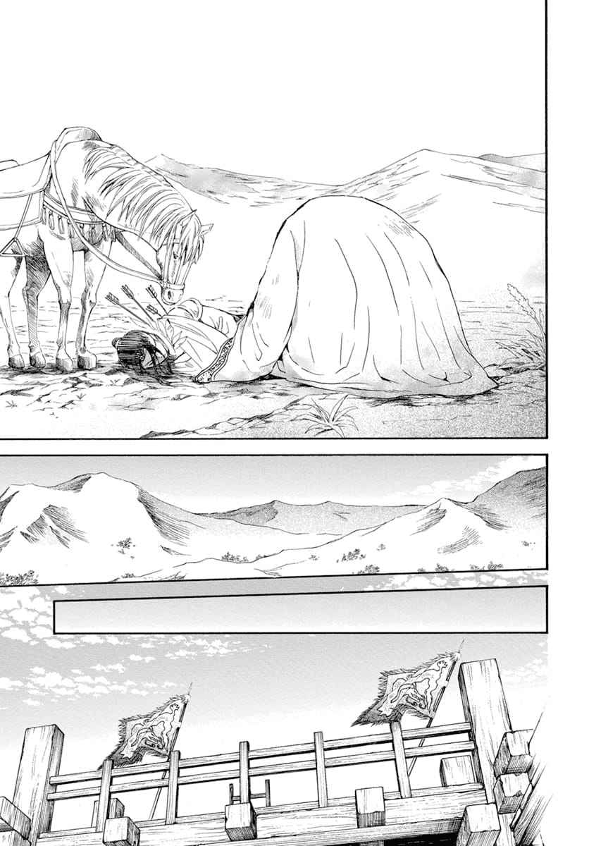 Read Akatsuki no Yona FR Manga Online