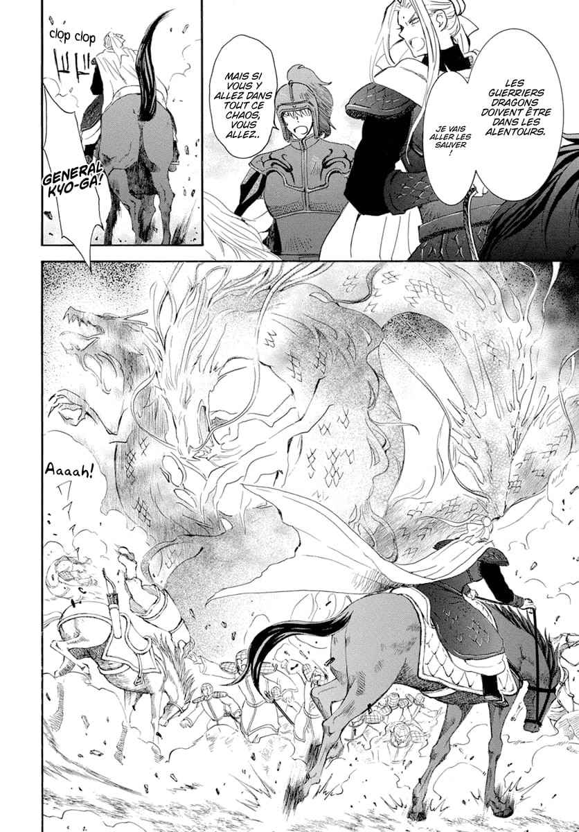 Read Akatsuki no Yona FR Manga Online
