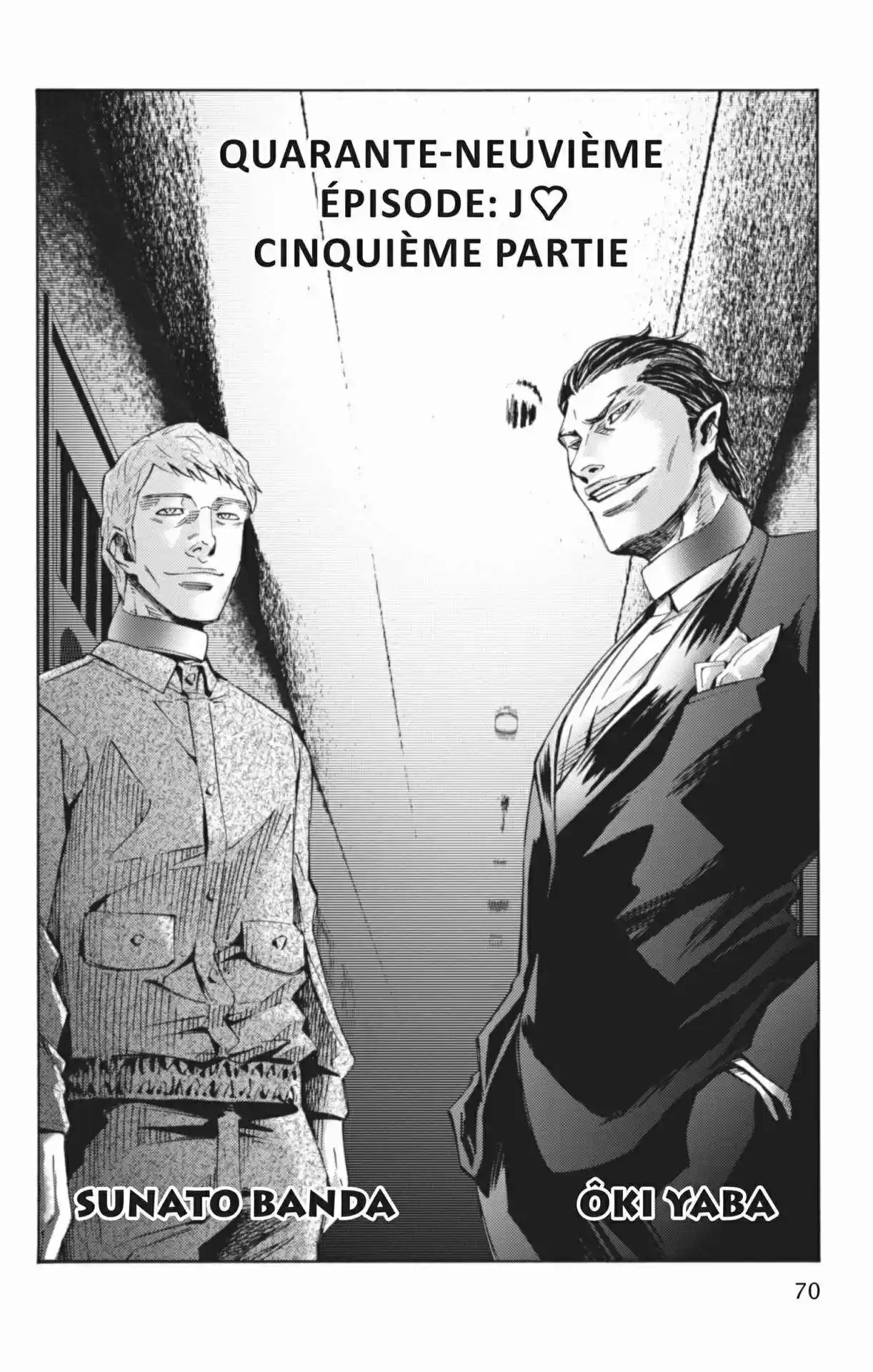Read Alice in Borderland FR Manga Online