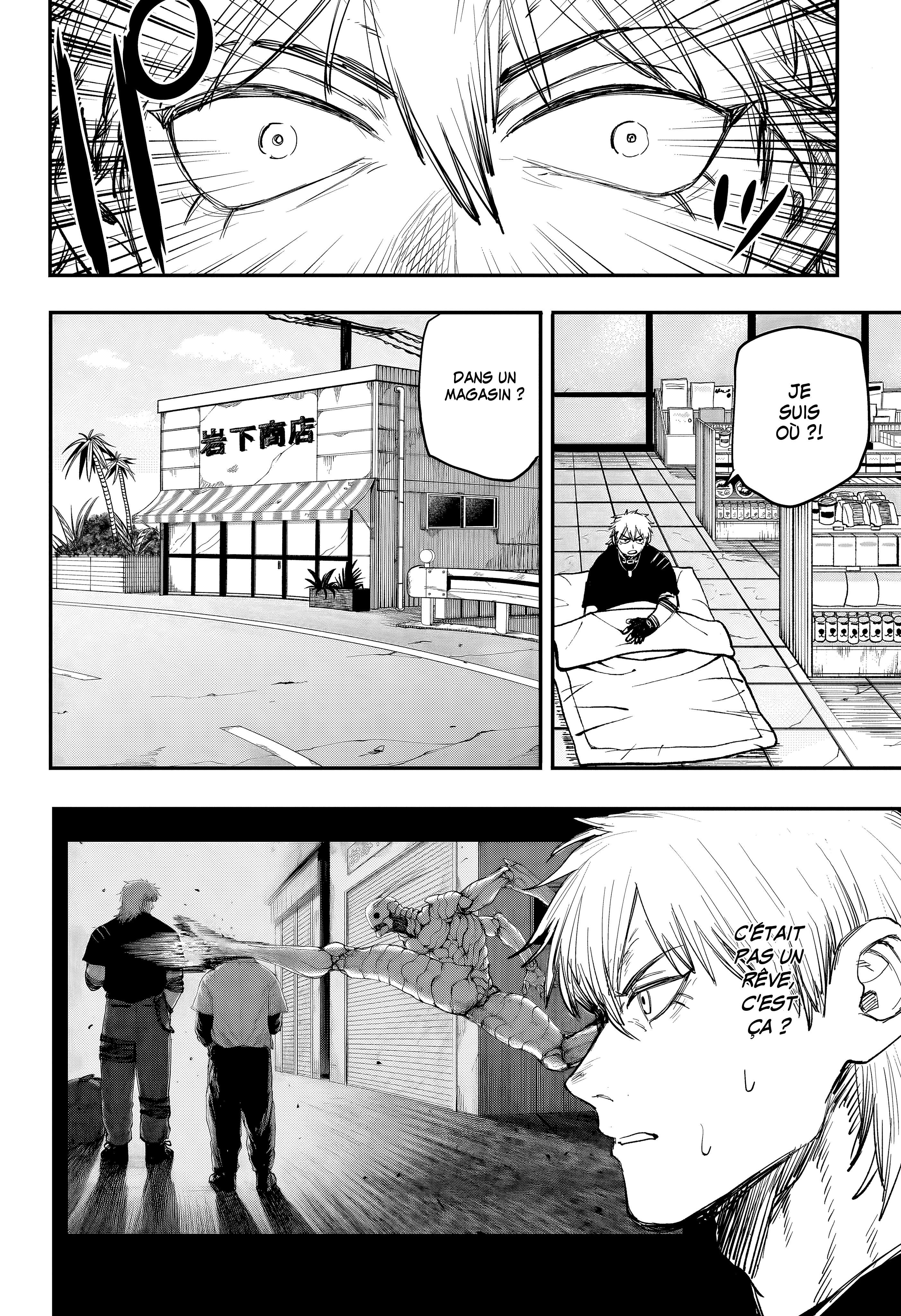 Read Alien Headbutt FR Manga Online