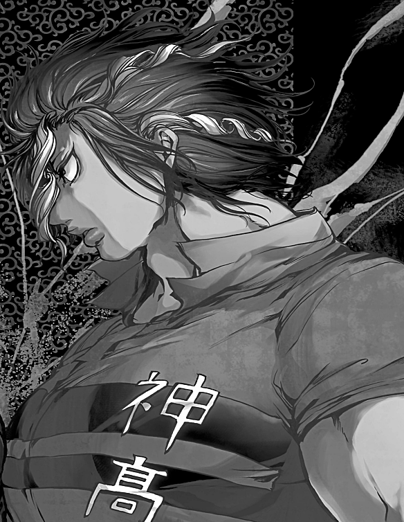 Read All Out FR Manga Online