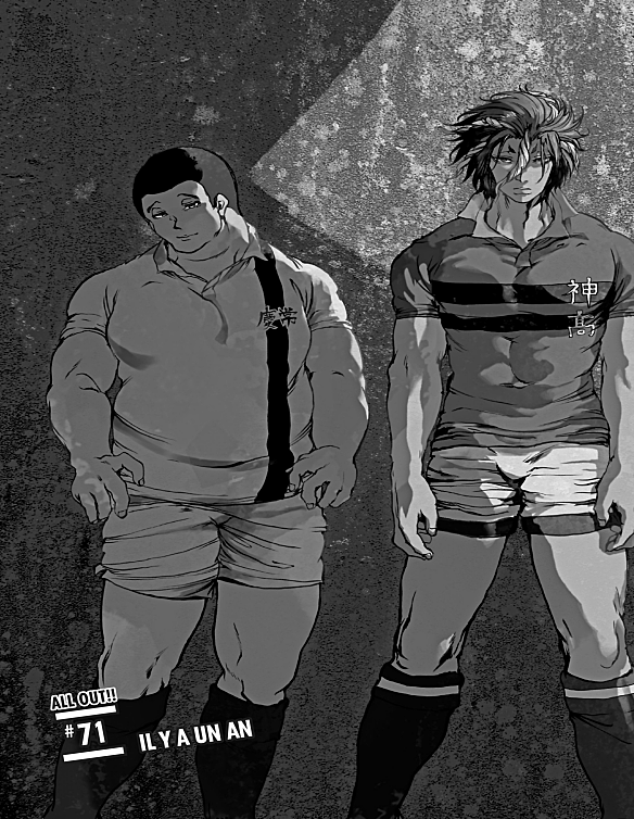 Read All Out FR Manga Online
