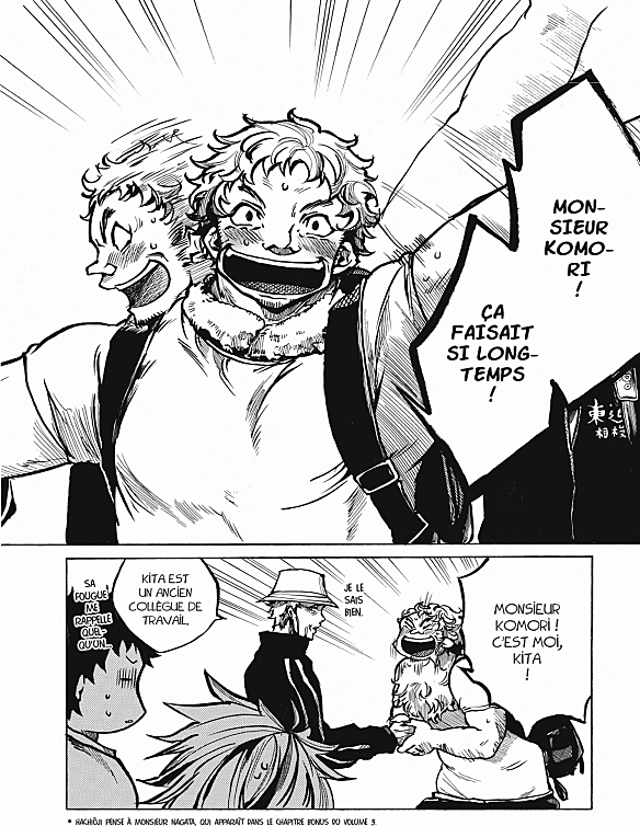 Read All Out FR Manga Online