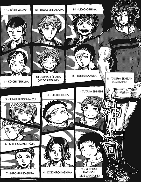 Read All Out FR Manga Online