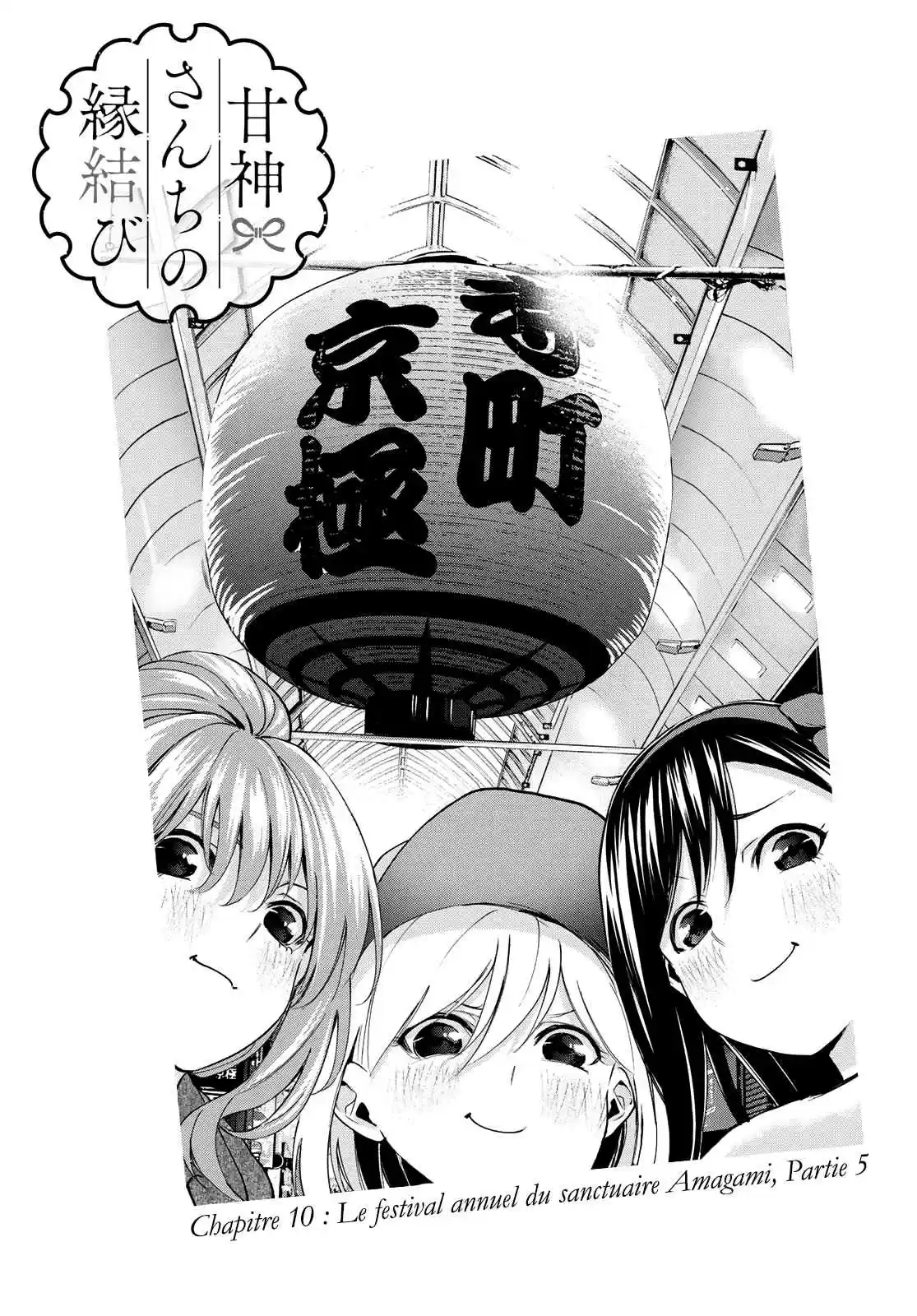 Read Amagami San Chi No Enmusubi FR Manga Online