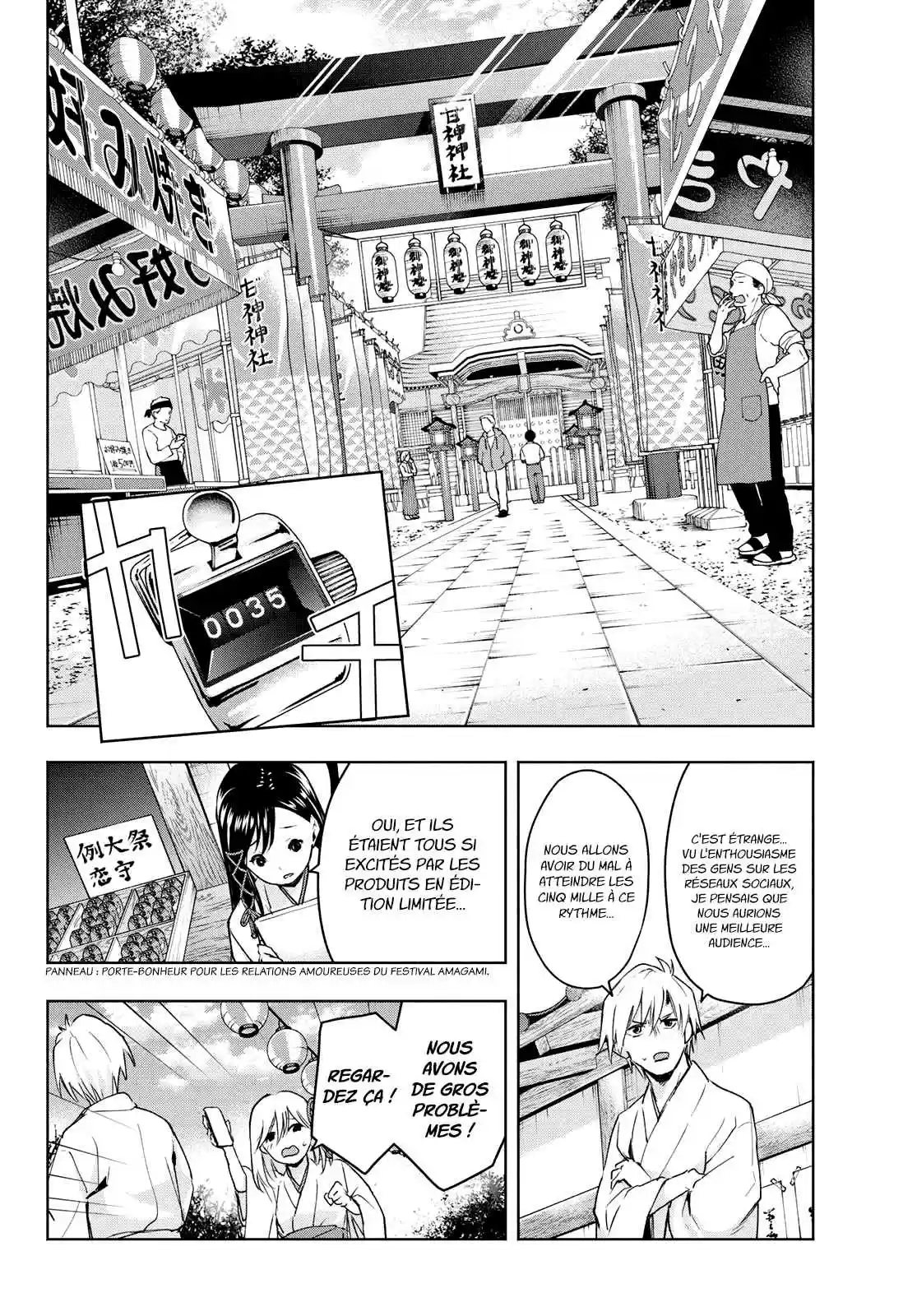 Read Amagami San Chi No Enmusubi FR Manga Online