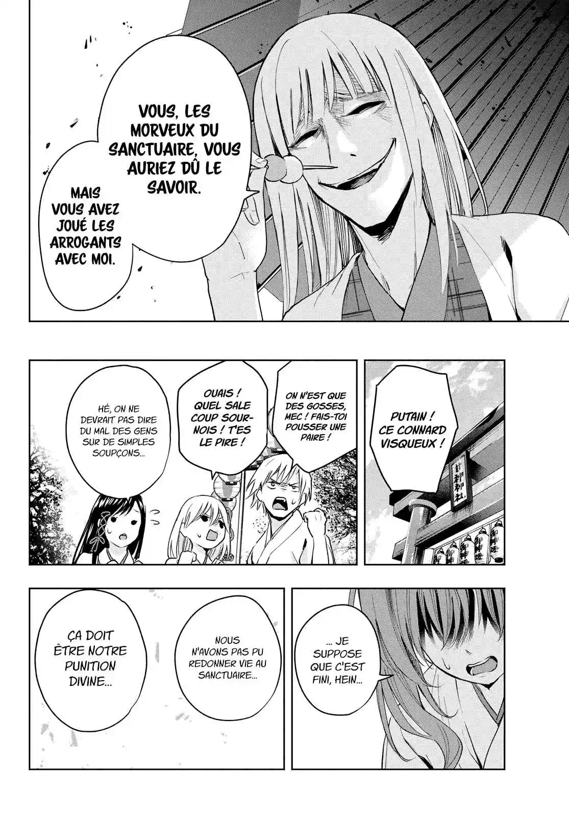 Read Amagami San Chi No Enmusubi FR Manga Online
