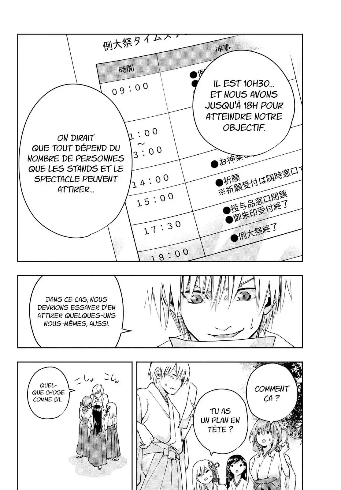 Read Amagami San Chi No Enmusubi FR Manga Online