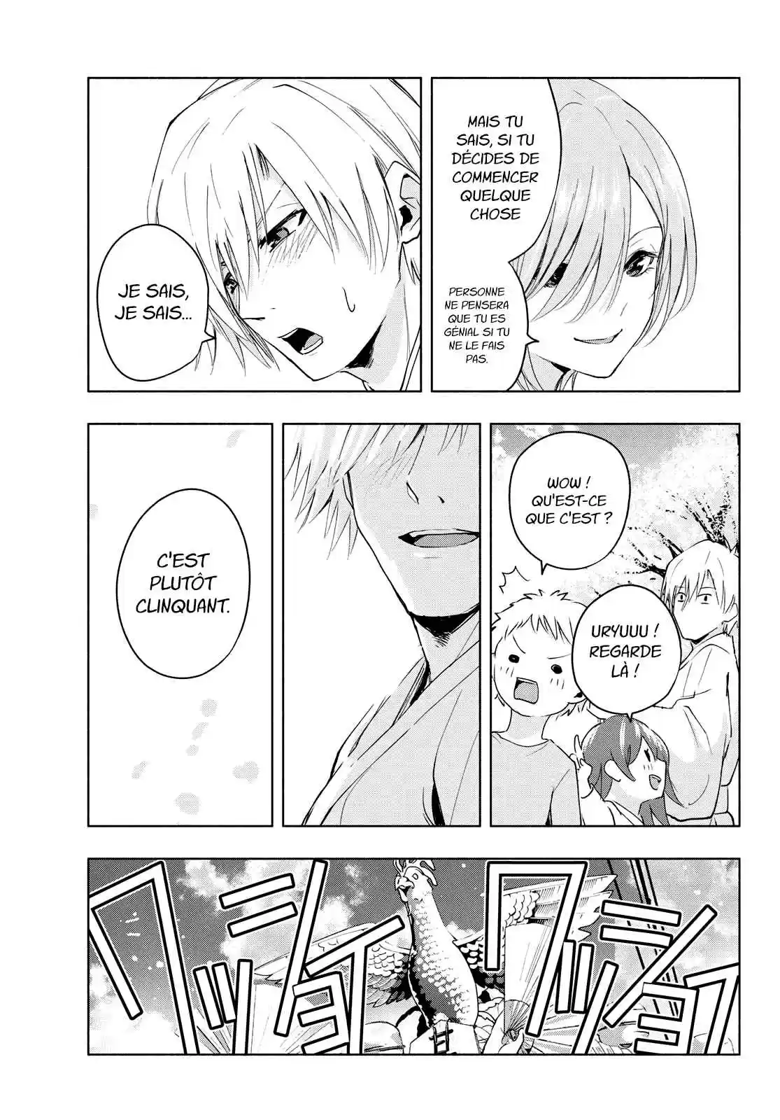 Read Amagami San Chi No Enmusubi FR Manga Online